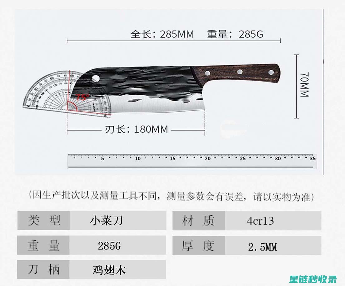 刀具锋利：如何平衡锋利刀具带来的便捷与潜在风险 (锋利的刀具)