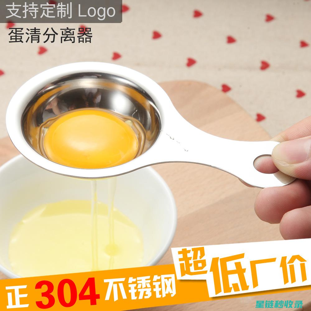 蛋清蛋黄分离的高效方法：让烘焙更轻松 (蛋清蛋黄分离机铭泰)