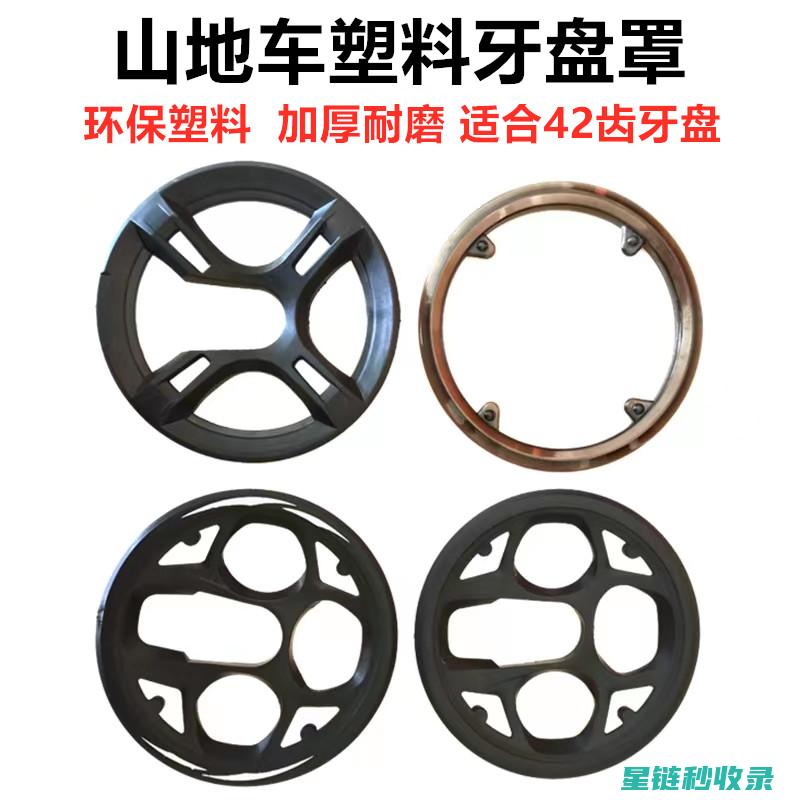 自行车链条保养：让你的骑行更加顺畅 (自行车链条保养方法)