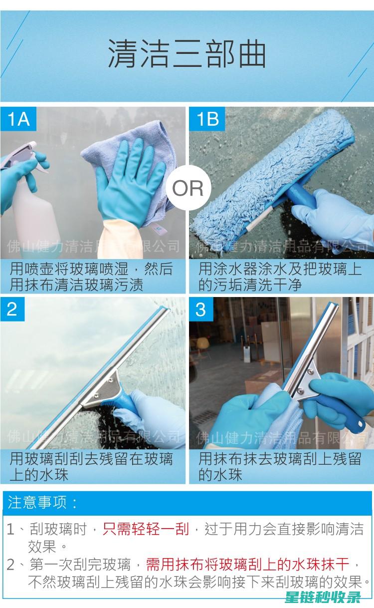 玻璃杯污渍去除技巧，保持饮品纯净度 (玻璃杯污渍去除妙招)