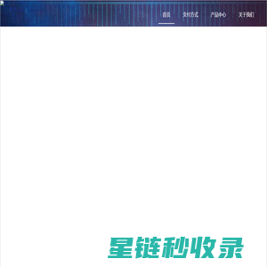 山东微众企业服务有限公司