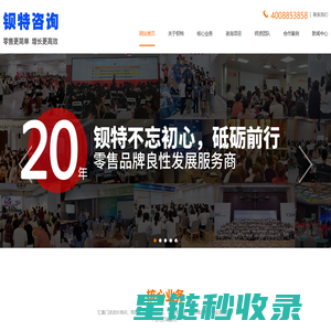 PPO抗紫外黄变剂_热熔胶防荧光吸收剂_甲油胶阻聚剂_PU耐黄剂_东莞市博纳新材料科技有限公司
