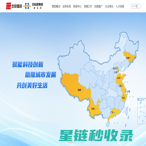 北京科技园建设（集团）股份有限公司