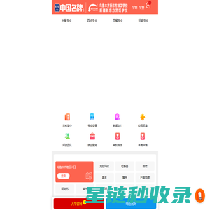 专业厨师培训学校_西点蛋糕西餐培训学校_学厨师，选对地方_厨师培训领军品牌_新疆新东方烹饪学校【官方网站】