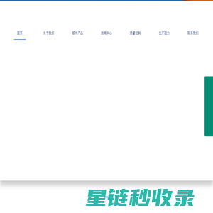 压力容器锻件_升高法兰_管板_阀体_接管锻件 - 山西中重重工集团