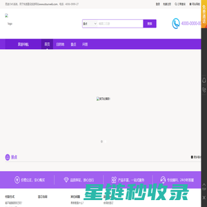 镇远管家-镇远管家后台管理系统