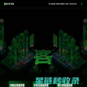 whatsapp群发系统-whatsapp超级号-销大侠-销大侠招商-WS引流-fb获客系统-facebook获客引流-全渠道海外社媒获客-ws筛选销大侠代理-销大侠官网-销大侠一站式引流获客软件