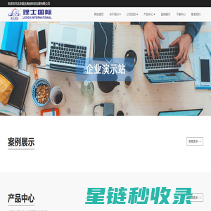 啦啦外卖
