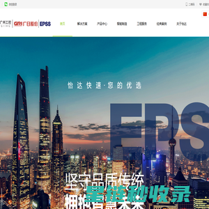 怡达快速电梯有限公司