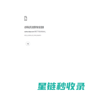 苏州土地资源网—苏州土地网|地皮|土地流转|农村土地出租_转让出售