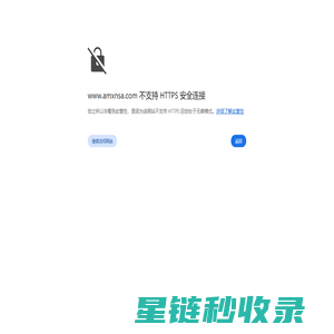 深圳爱美信科技有限公司