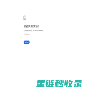 电厂氢氧化钙_高纯度氢氧化钙_工业氢氧化钙厂家价格-山东瑞冠化工