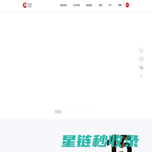 上海APP开发_上海小程序开发_上海软件定制开发公司—艾艺