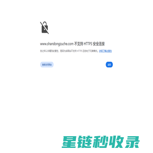 济南高端商务汽车租赁公司,济南长途包车带司机,济南机场接送,济南高铁站接送,济南商务接待用车服务