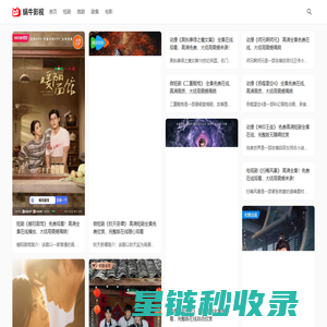 蜗牛影视-免费高清短剧全集在线观看平台 | 甜宠 / 悬疑 / 重生热门短剧每日更新