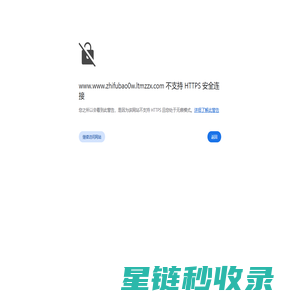 干父之蛊网