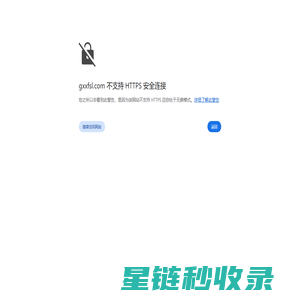 广西兴丰包装制品有限公司
